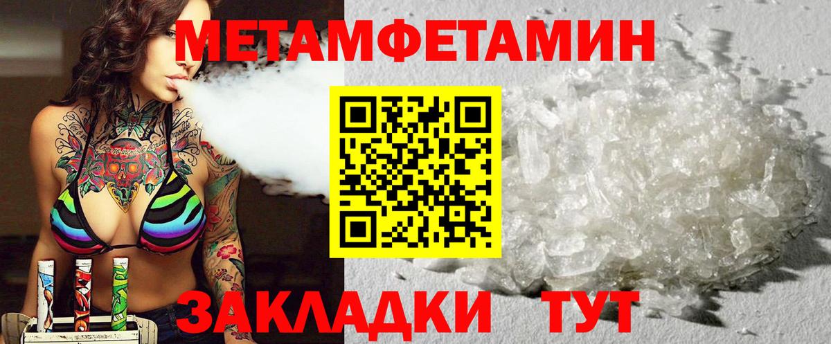 АМФ 97% Борзя