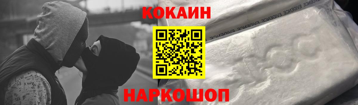 Cocaine Эквадор Борзя
