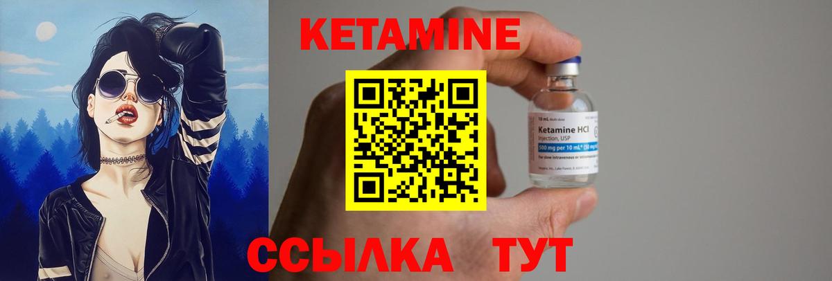 shop какой сайт  КЕТАМИН VHQ  Вход с VPN  Борзя  КЕТАМИН VHQ 