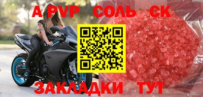 mdma Бузулук