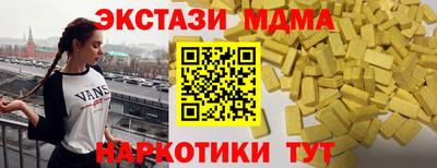 mdma Бузулук