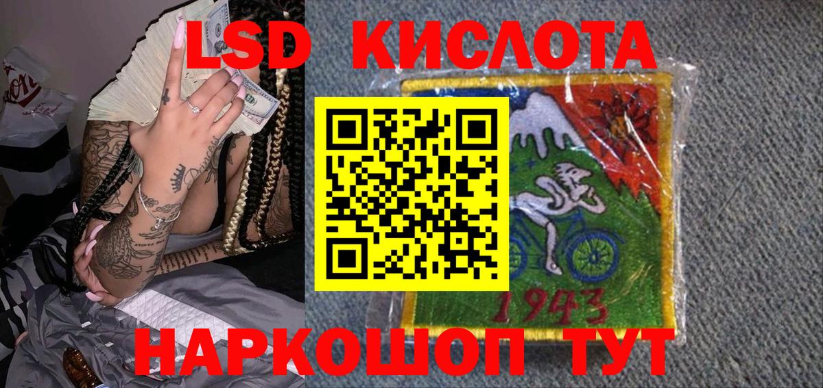 Борзя  Марки N-bome 1,5мг  Вход с VPN 
